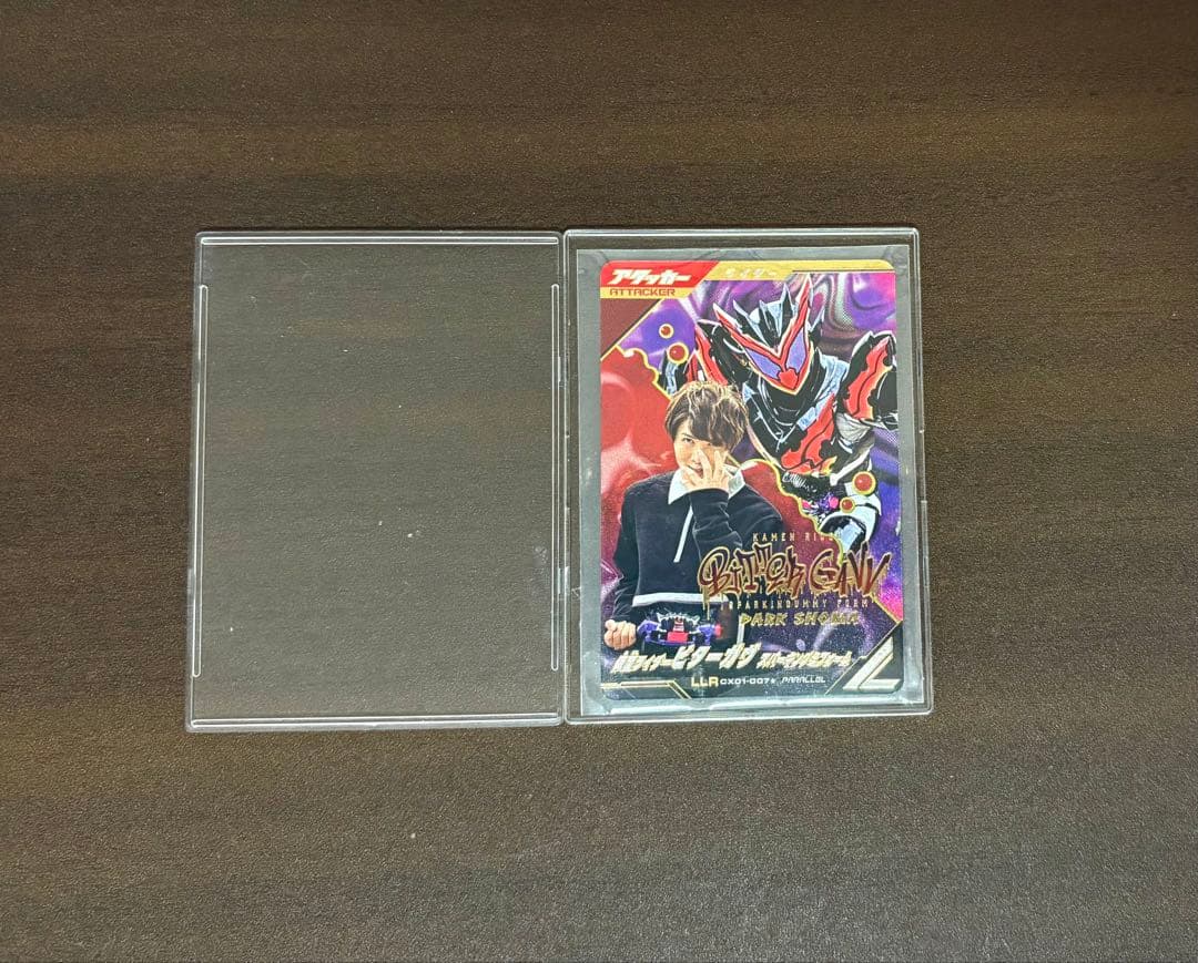 ガウ パラレルセット