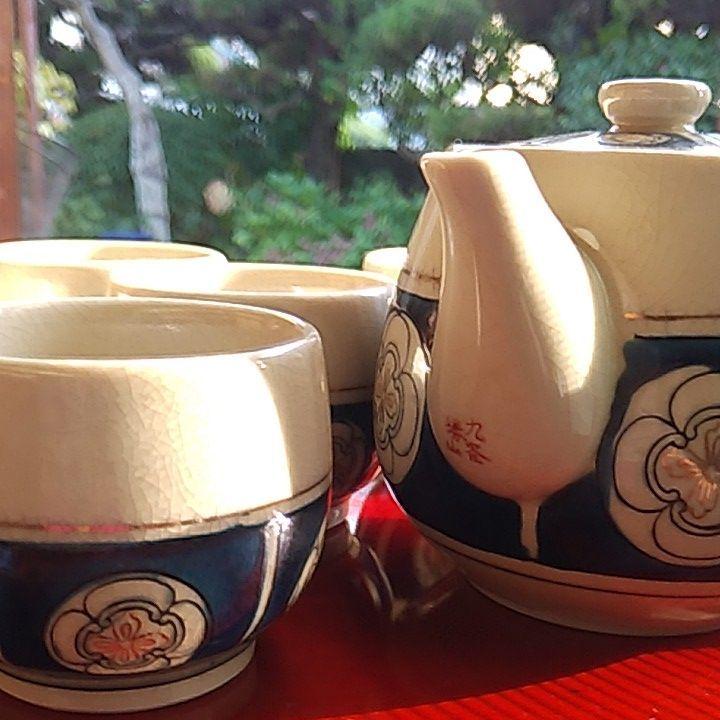 【九谷焼】茶器セット（5個）＊