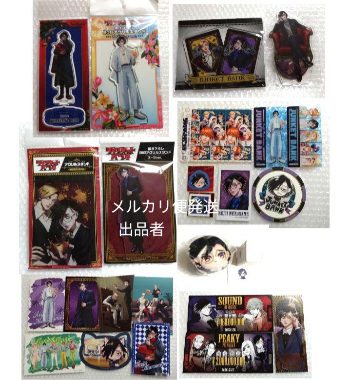 小泉今日子 企業ポスター 非売品 市場にはありません ポスター