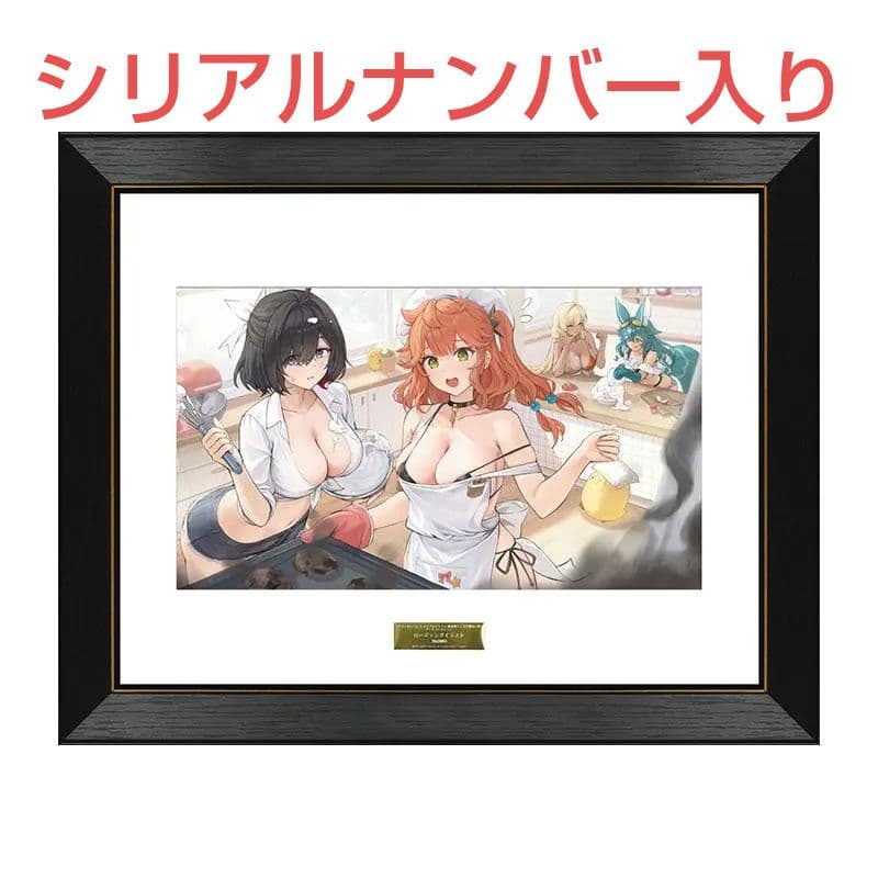 アズールレーン ユミアのアトリエ 錬金術士と天空邂逅の塔 キャラファイングラフ新品、♥