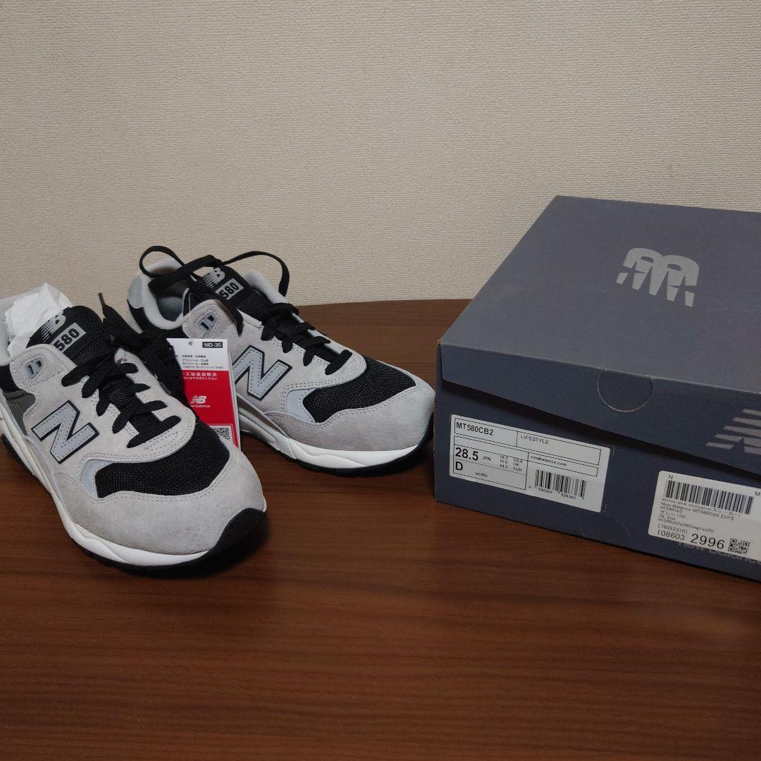 ☆新品☆New Balance ニューバランス580 グレー/ブラック 28.5
