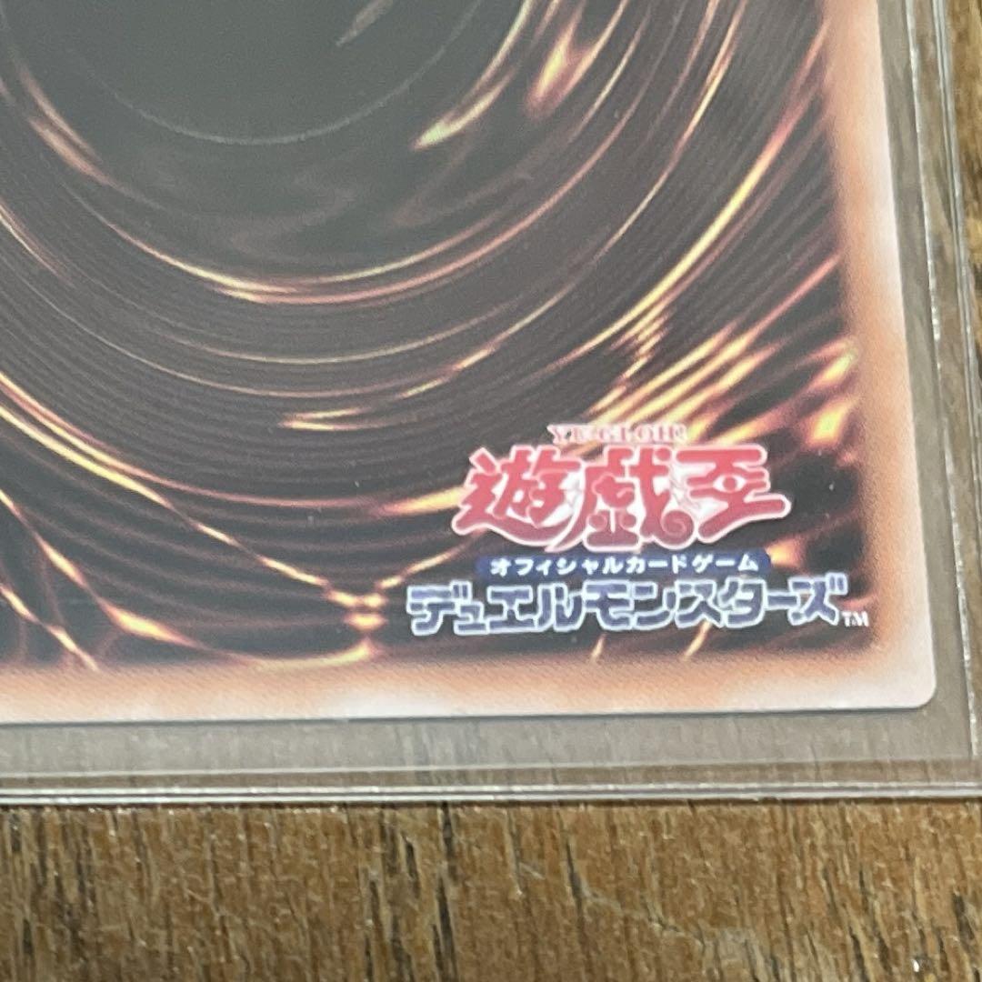 遊戯王　閃刀姫シズク　絵違い 25thシークレットレア クオシク