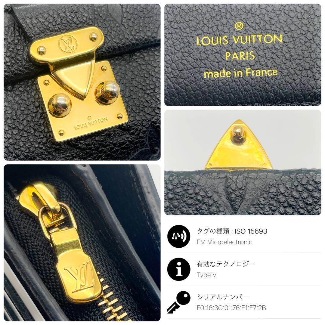 ✨ほぼ未使用 新型✨ ルイヴィトン アンプラント メティス