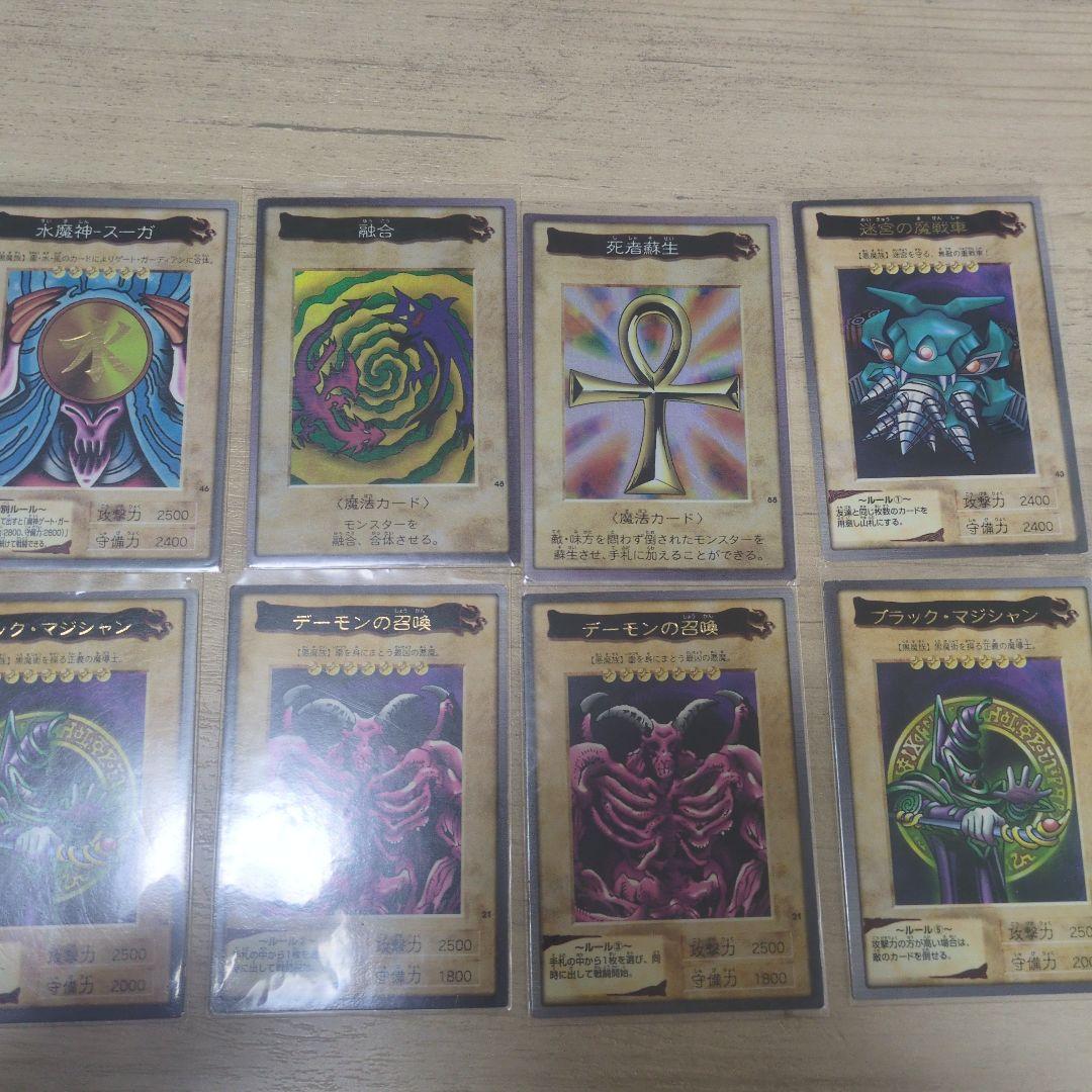 バンダイ版遊戯王 トレーディングカードセット - メルカリ