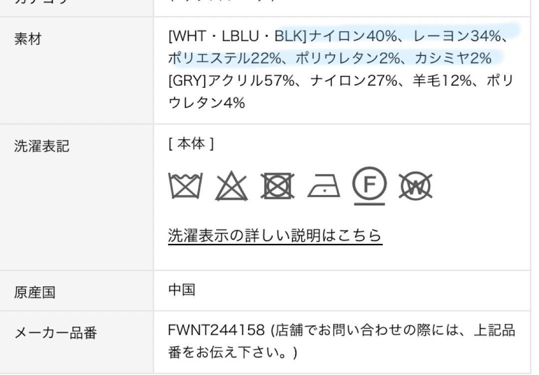【専用】 FRAYI.D フレイアイディー ワイドオフショルダープルオーバー