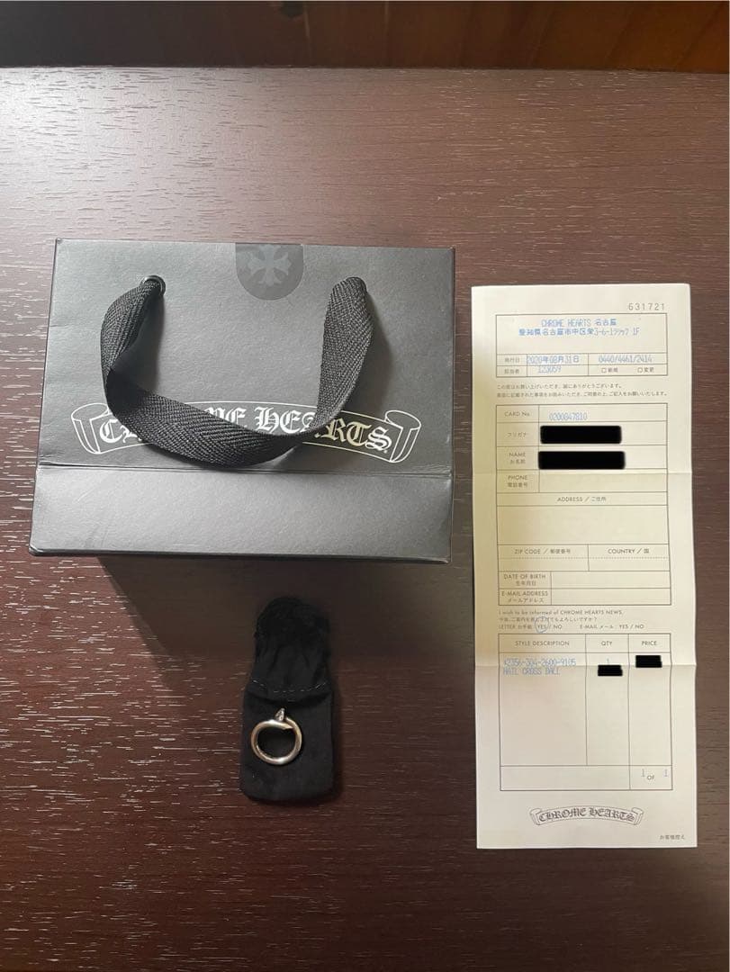 CHROME HEARTS ネイルクロスボールリング 13号 ※値下げ可