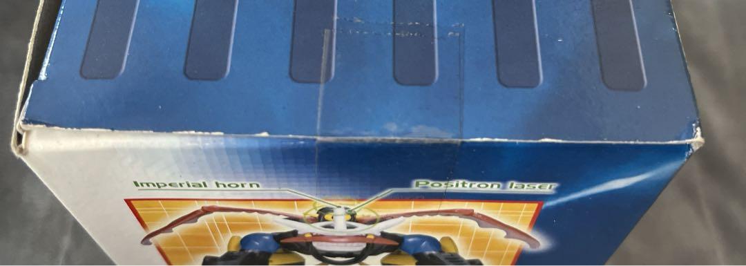 デジモンアドベンチャー　DX超進化　インペリアルドラモン　パラディンモード