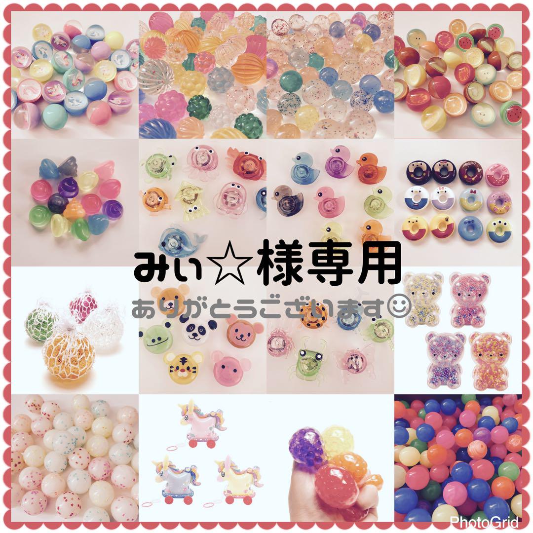 Amazon | 金魚すくいセット スーパーボールすくい 【縁日セット