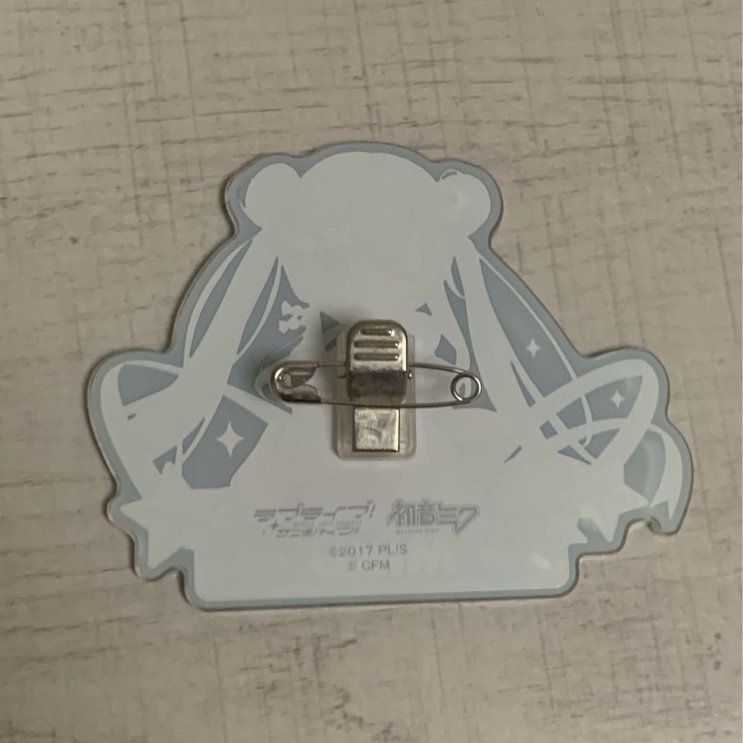 初音ミク アクリルバッジ ラブライブコラボ ヴィレッジバンガード 初音ミク アクリルバッジ ラブライブコラボ ヴィレッジバンガード