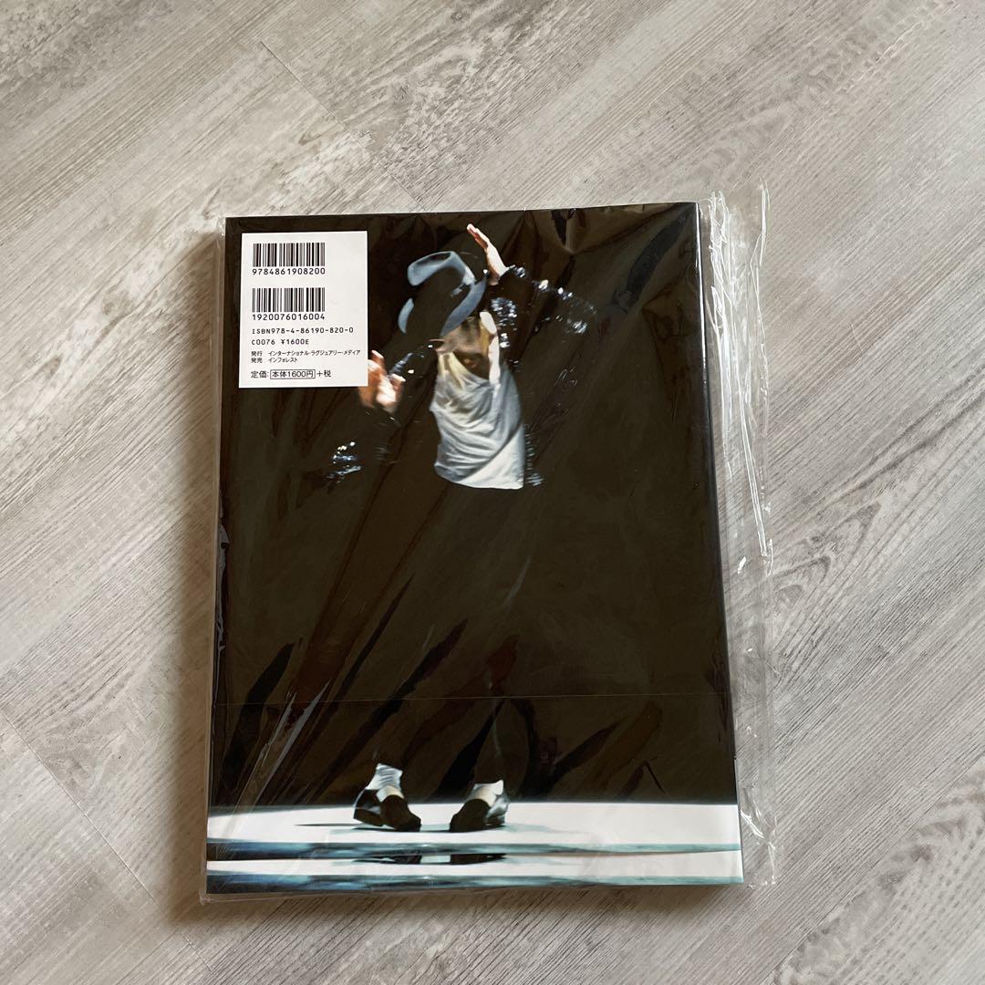 マイケル・ジャクソン THIS IS IT デラックス・エディション