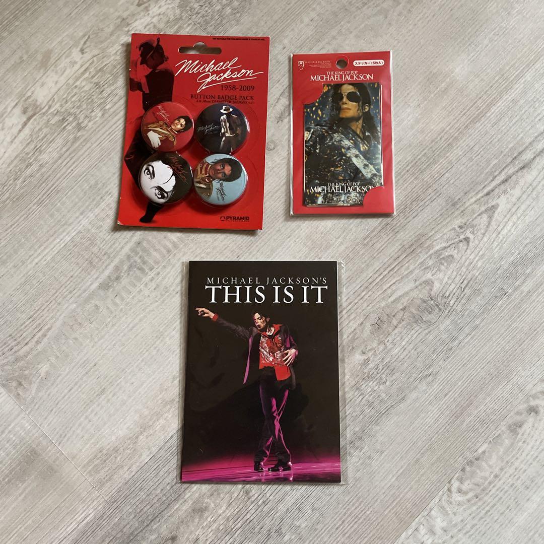 マイケル・ジャクソン THIS IS IT デラックス・エディション