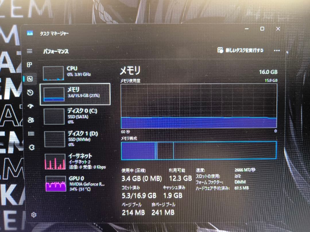 RTX3080, Ryzen5 3600 / ゲーミングpc