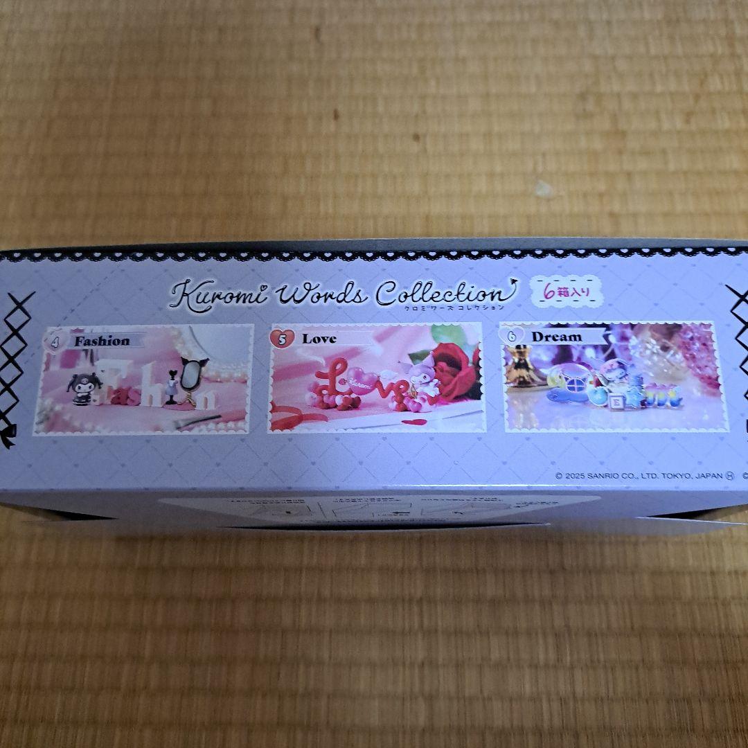 リーメント　クロミ　ワーズコレクション
