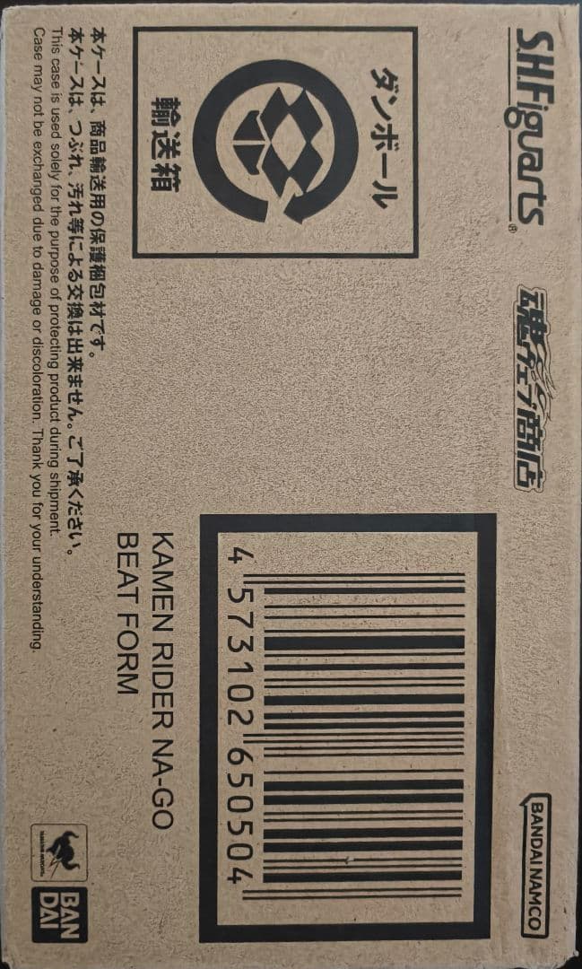 S.H.Figuarts 仮面ライダーナーゴ ビートフォームBANDAI SPIRITS YUZUMIYA_COM