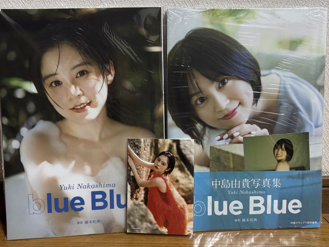 【未開封】中島由貴 写真集 blue Blue ブロマイド2枚付