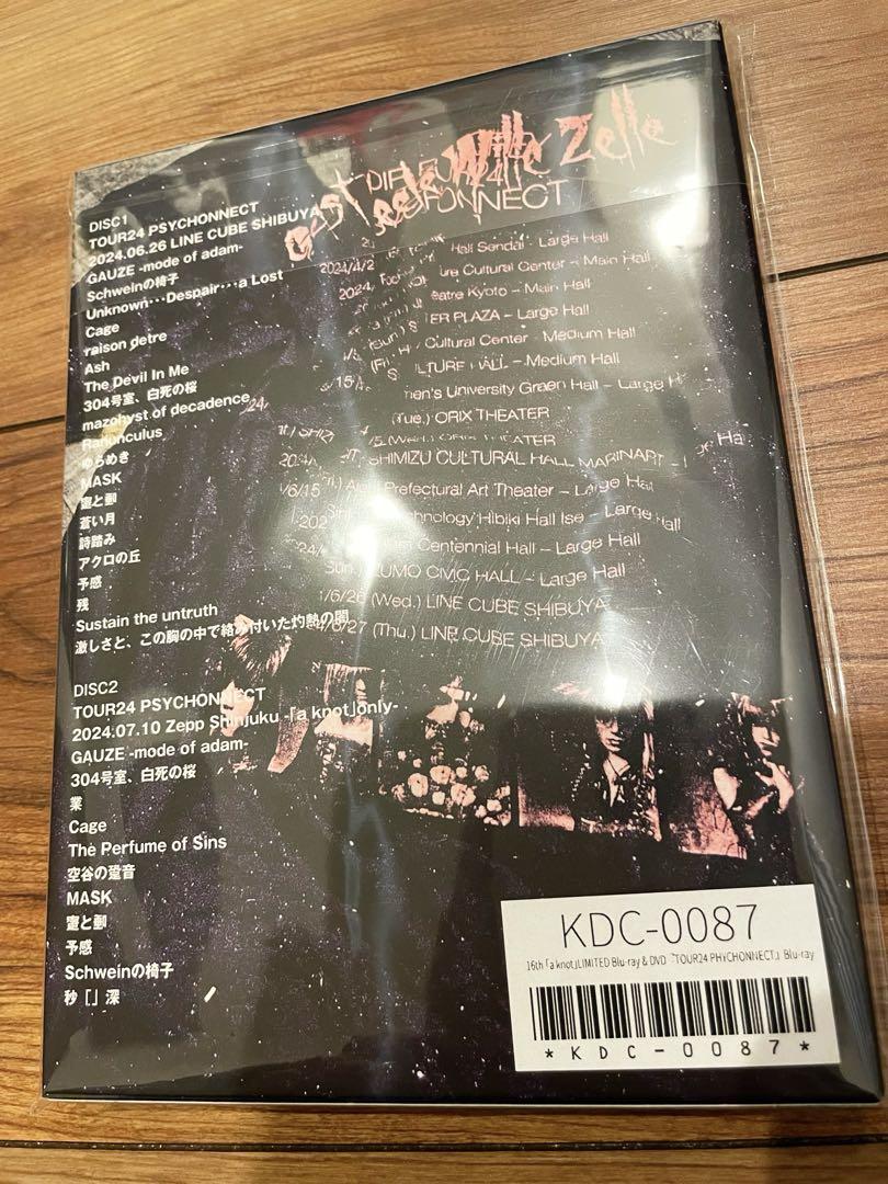 DIR EN GREY 新品 FC限定 PSYCHONNECT Blu-ray