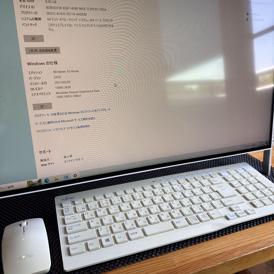 富士通　ESPRIMO FH70/B3 中古