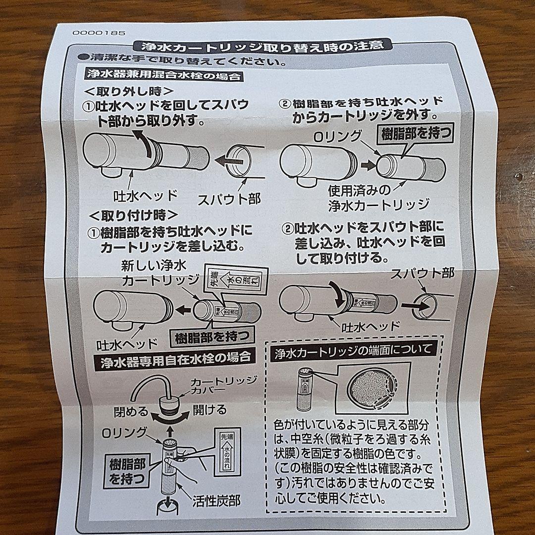 TOTO 浄水器カートリッジ 3個入 TH658-1S 『2年保証』 TOTO 浄水器カートリッジ 3個入 TH658-1S 『2年保証』