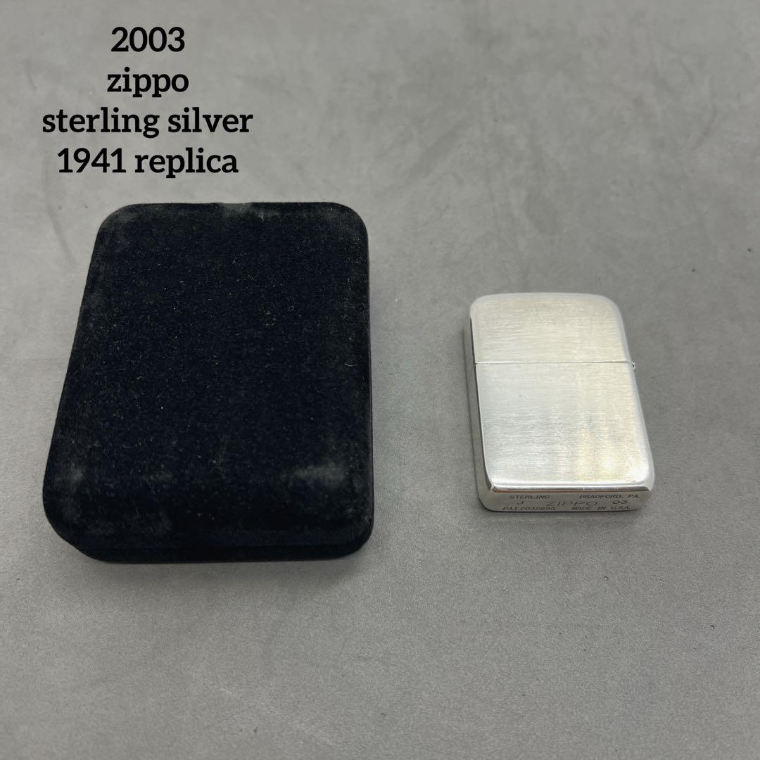 2003 zippo sterling silver 1941 replica