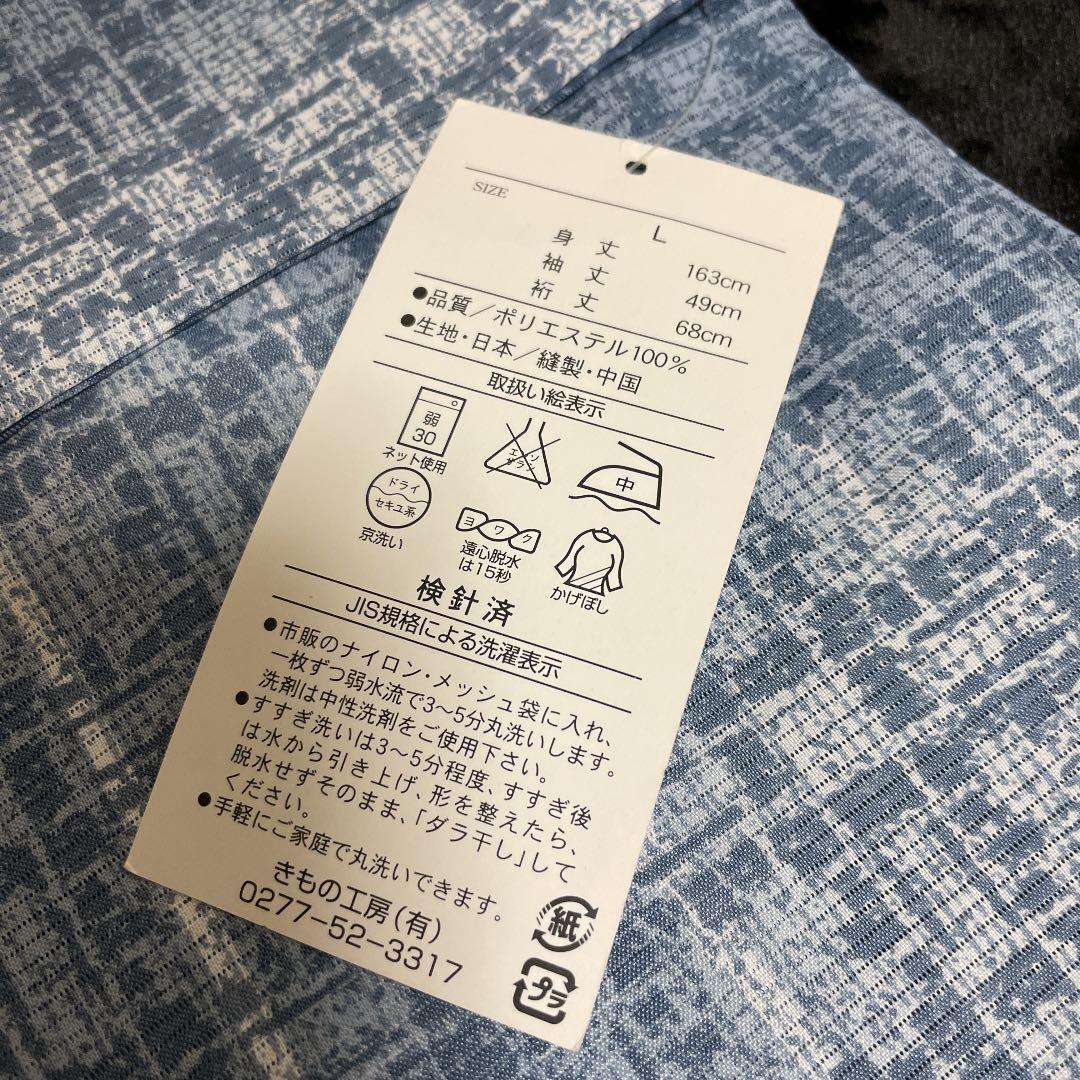 絽 洗える着物 正絹絽綴れ帯 夏帯揚げ 夏帯締め 夏着物 日本製 着物セット - online.faktorprint.com 絽 洗える着物 正絹絽綴れ帯 夏帯揚げ 夏帯締め 夏着物 日本製 着物セット - online.faktorprint.com
