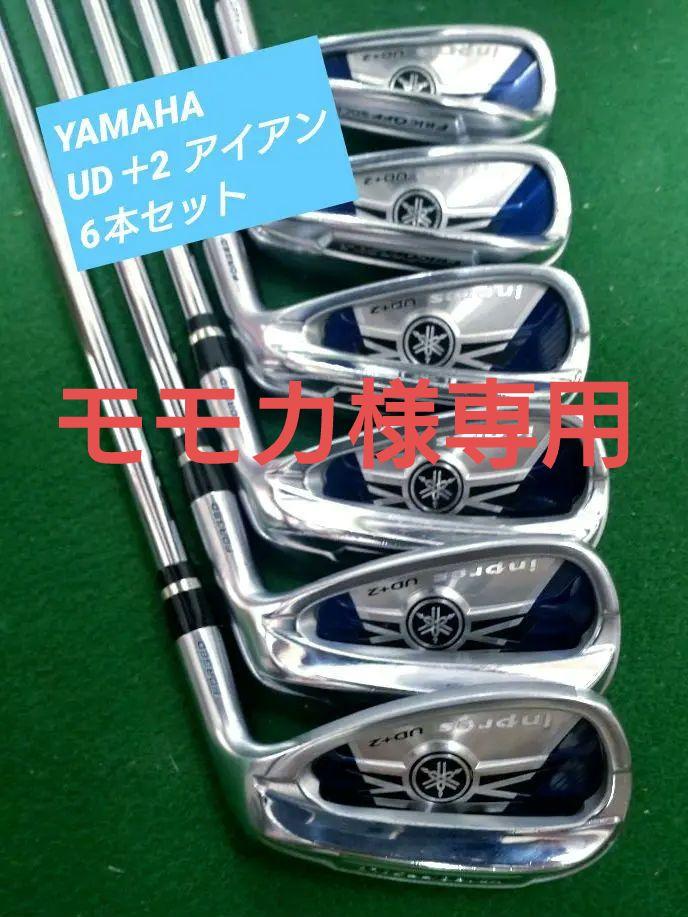 最終値下げ】ヤマハ inpres インプレス UD+2 アイアン6本セット