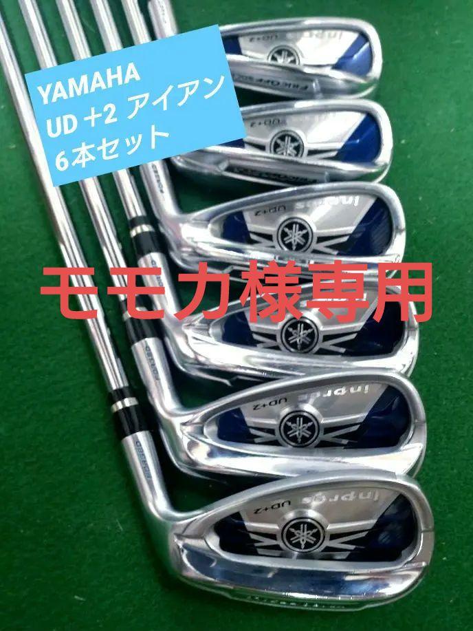 YAMAHA inpres UD+2 6本セット（#6〜9,PW,AW）