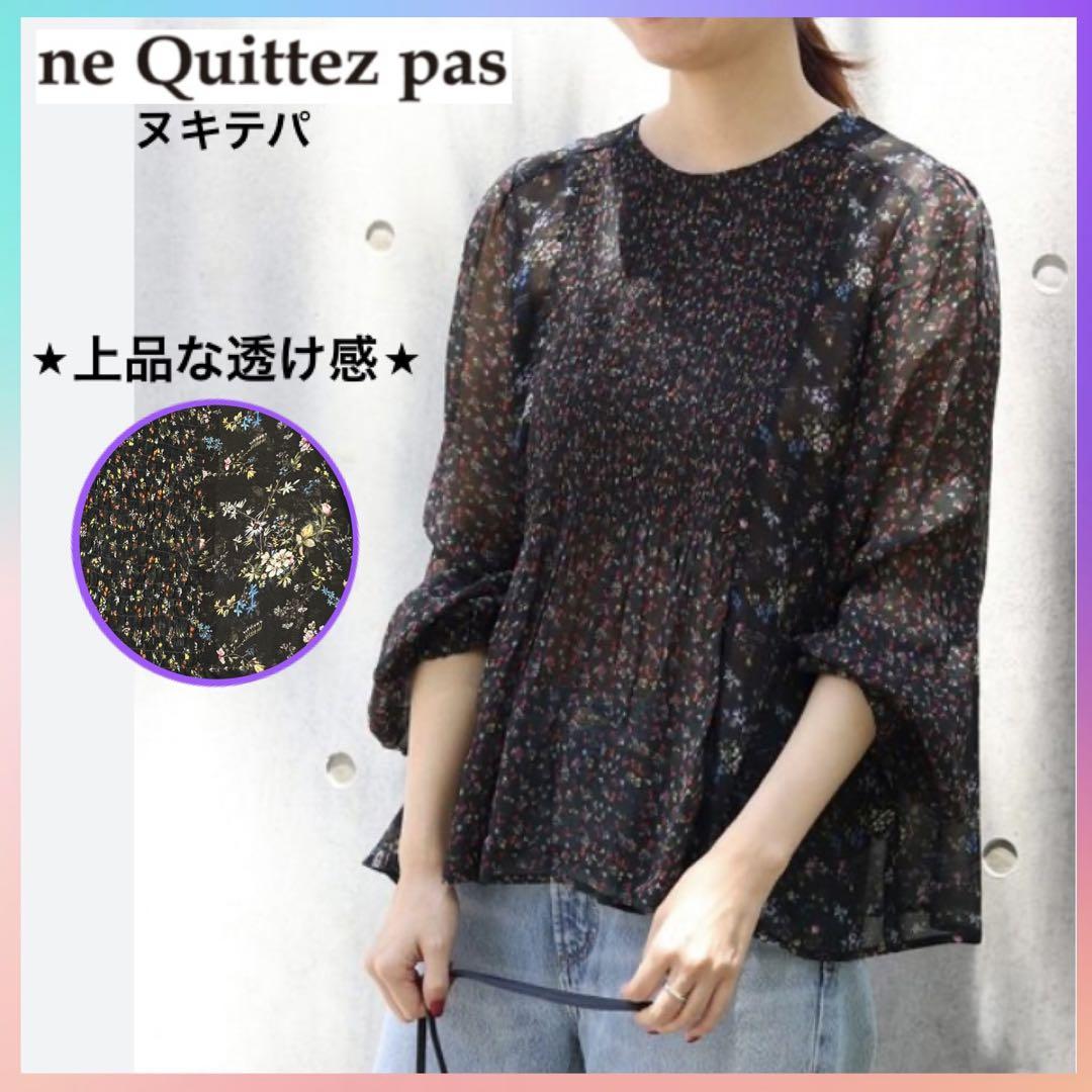 美品 ヌキテパ 花柄 ブラウス フレームワーク別注 ブラック タック シアー