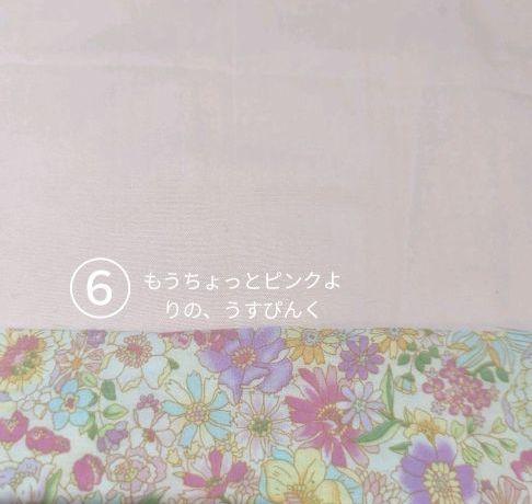 さくらんぼ  レッスンバック 上履き袋 体操着袋 巾着 ランチョンマット 女子