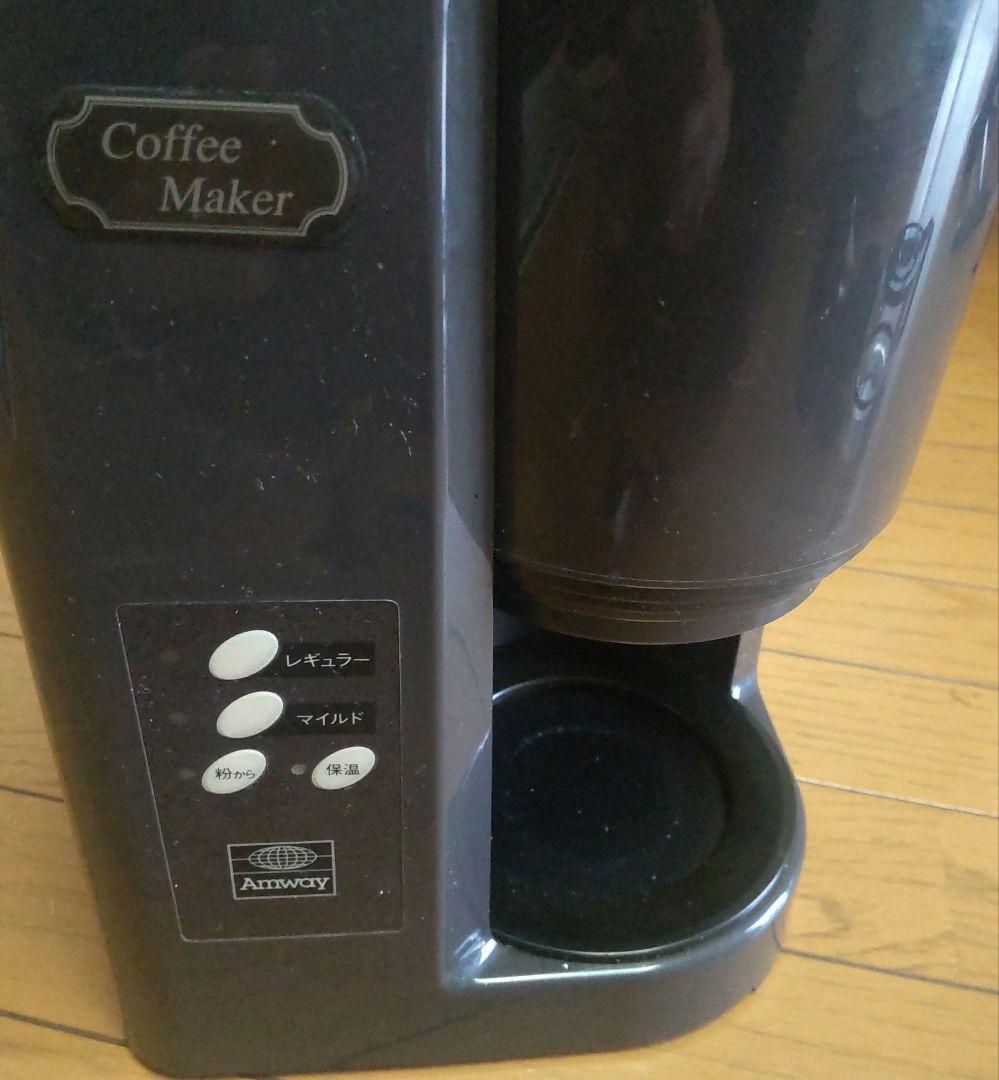 Amway コーヒーメーカー - メルカリ