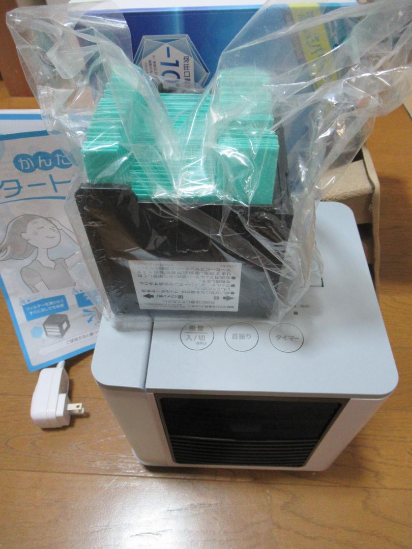 (中古) ここひえ R4 冷風扇 卓上扇風機 ミニクーラー 防カビフィルター Amazon.co.jp : ショップジャパン ここひえ R4 2022年モデル