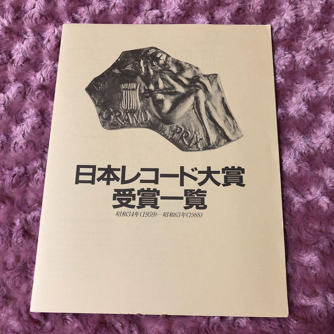 パンフレット