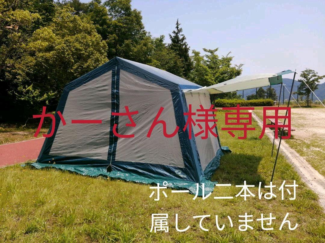 South Field Loge-Type Screen Tent | キャンプ用品・資料倉庫