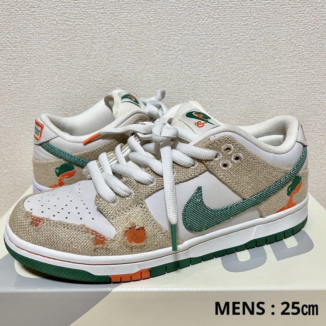 NIKE×Jarritos SB DUNK エスビーダンク ハリトススニーカー