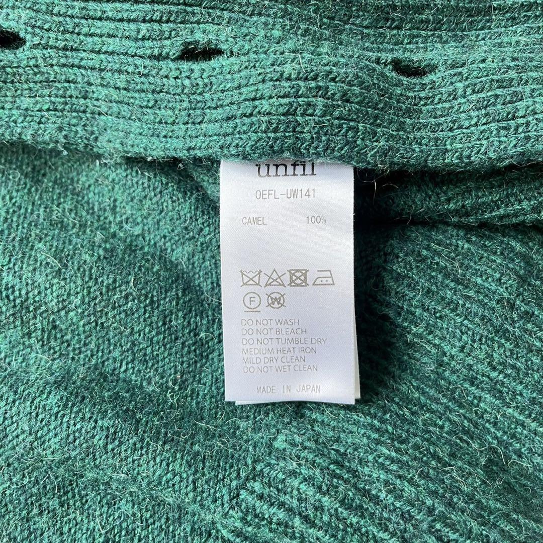 unfil brushed camel cardigan 緑 カーディガン 1