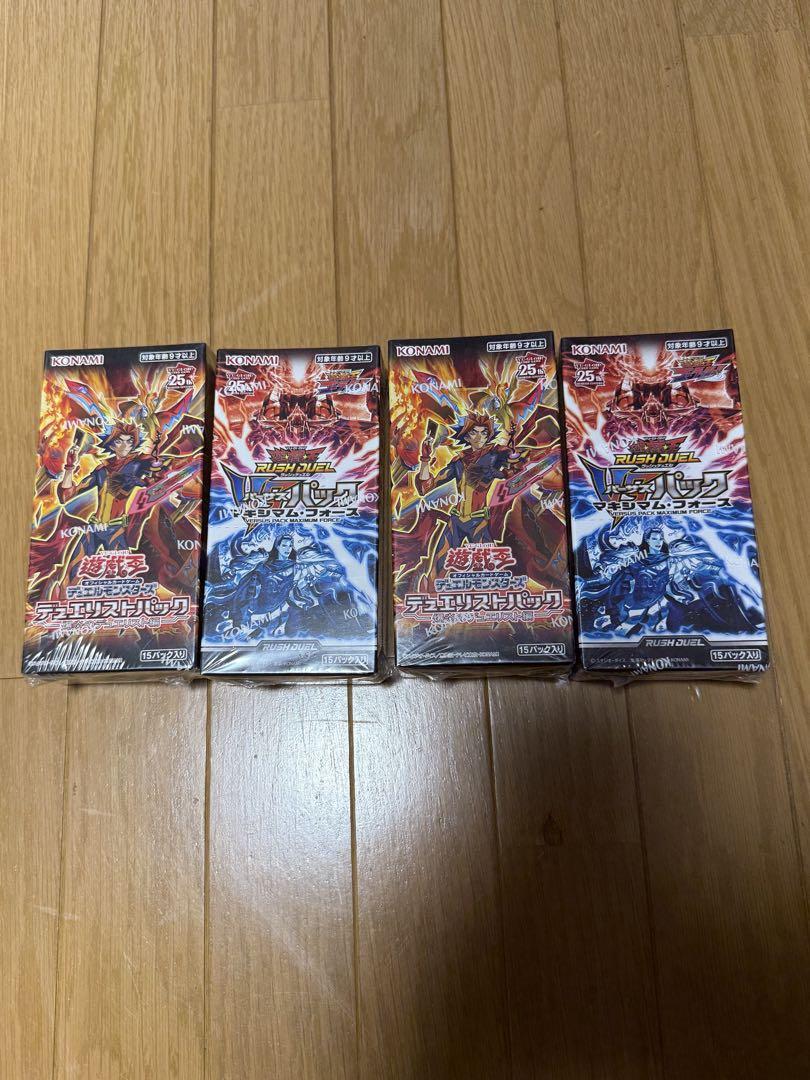 遊戯王4ボックス