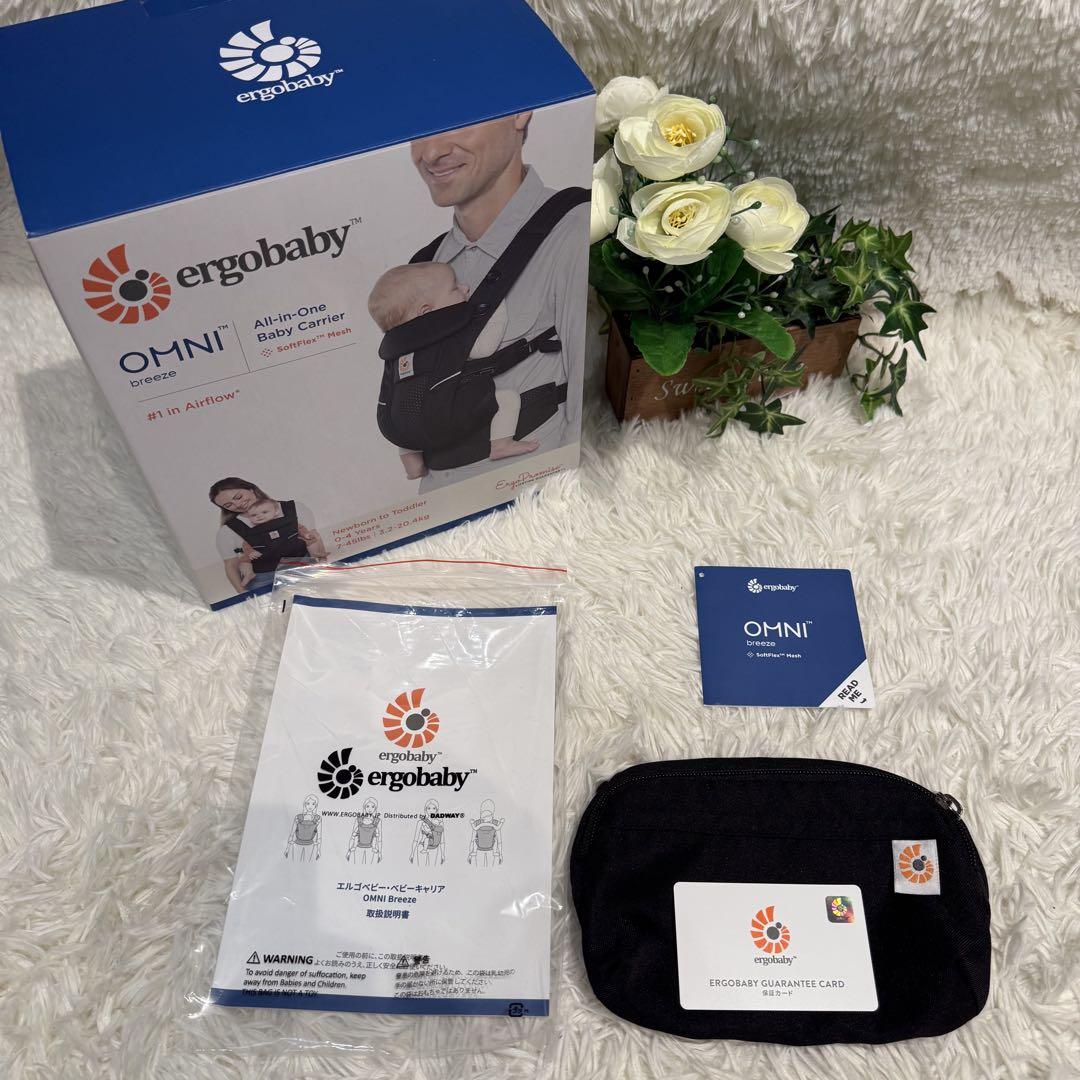 最安値【極美品】エルゴベビー ErgoBaby オムニブリーズ オニキスブラック