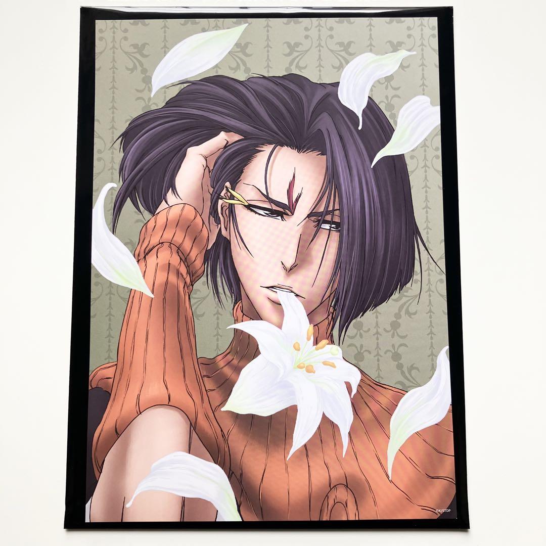 KOTOWARI ONLINE SHOP（コトワリオンラインショップ）】
