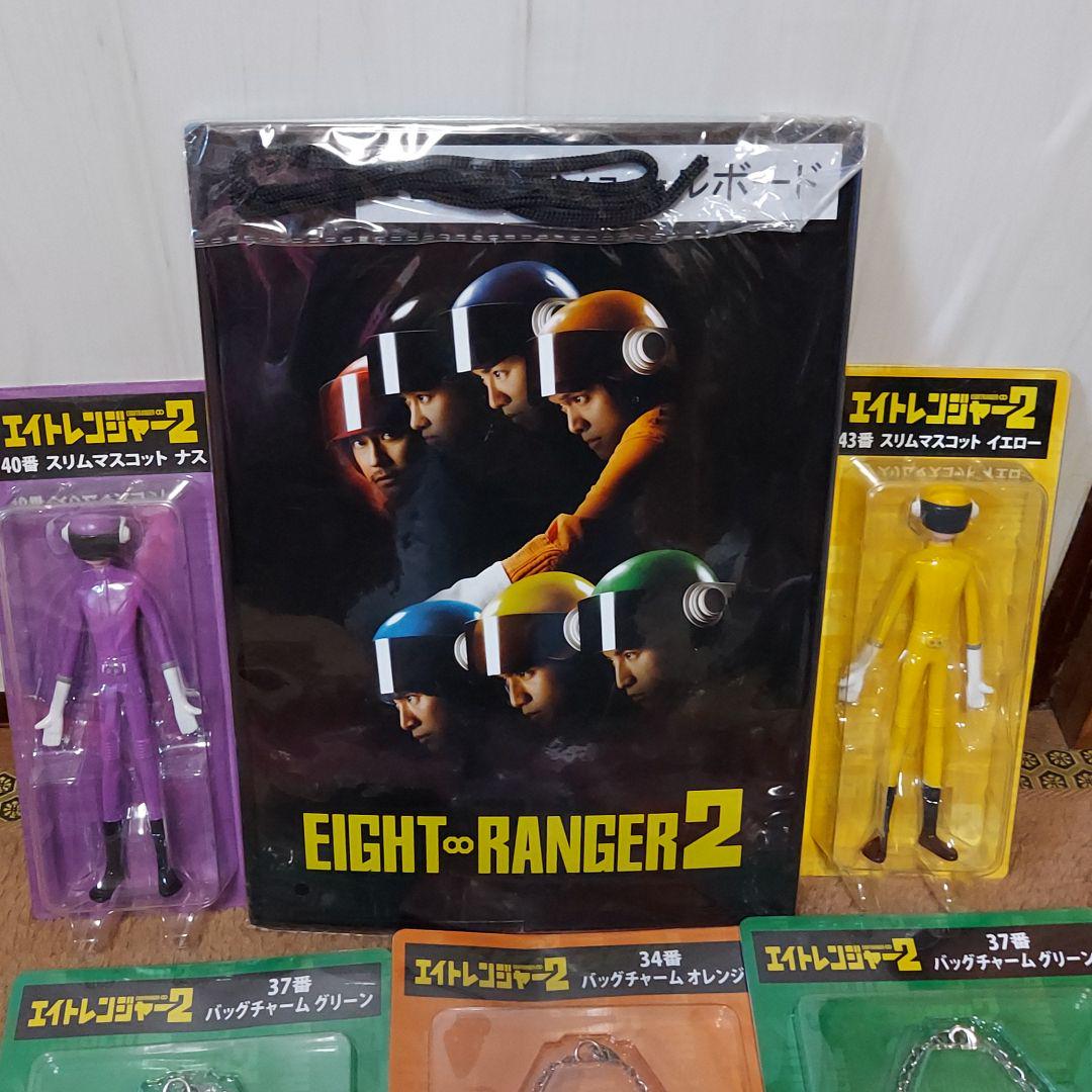 Amazon.co.jp: エイトレンジャー2 DVD八萬市認定完全版 (完全