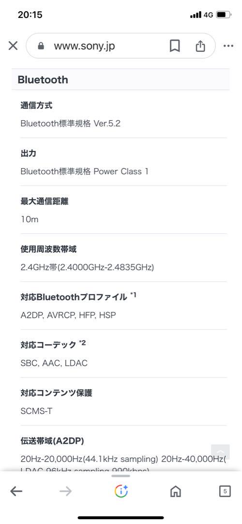 SONY WH-1000XM5(S) プラチナシルバー　保証書　納品書付き