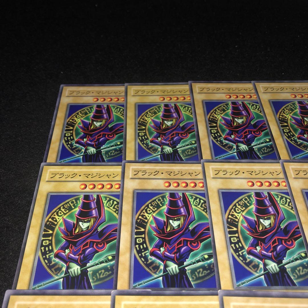 遊戯王　初期ブラックマジシャン② 遊戯王カード 初期 ブラック・マジシャン｜遊戯王OCG デュエル