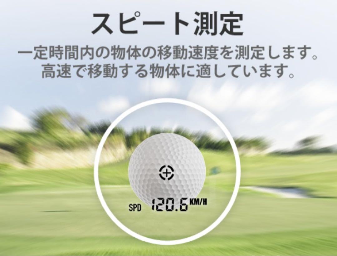 ❤️大特価❤️ ゴルフ距離計　1000m対応　95%高透過率　6.5倍望遠