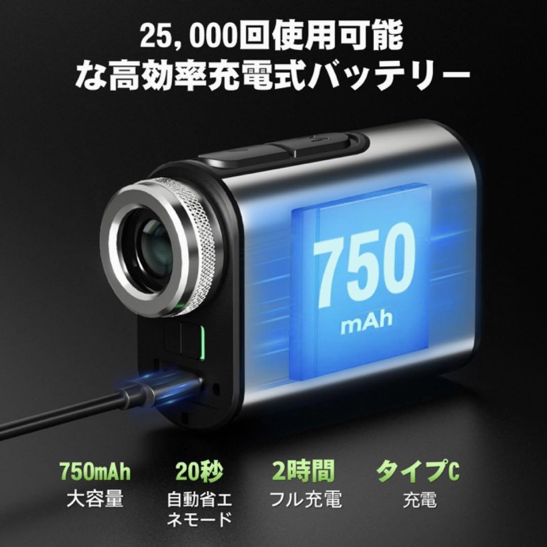 ❤️大特価❤️ ゴルフ距離計　1000m対応　95%高透過率　6.5倍望遠