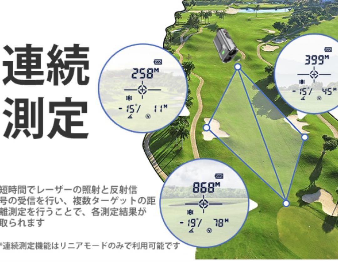 ❤️大特価❤️ ゴルフ距離計　1000m対応　95%高透過率　6.5倍望遠