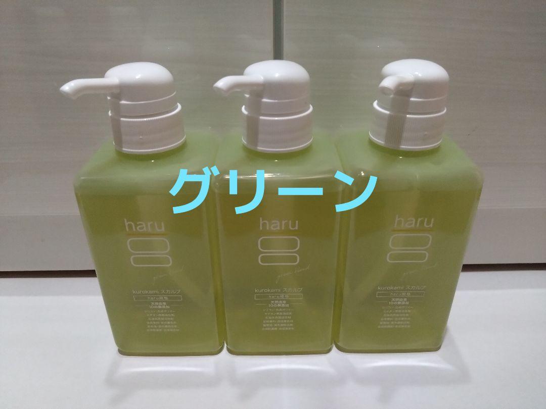 SHISEIDO 資生堂 サブリミック アクアインテンシブ シャンプー