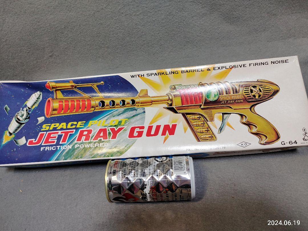 昭和レトロ SPACE PILOT JET REY GUN ジェットレイガン