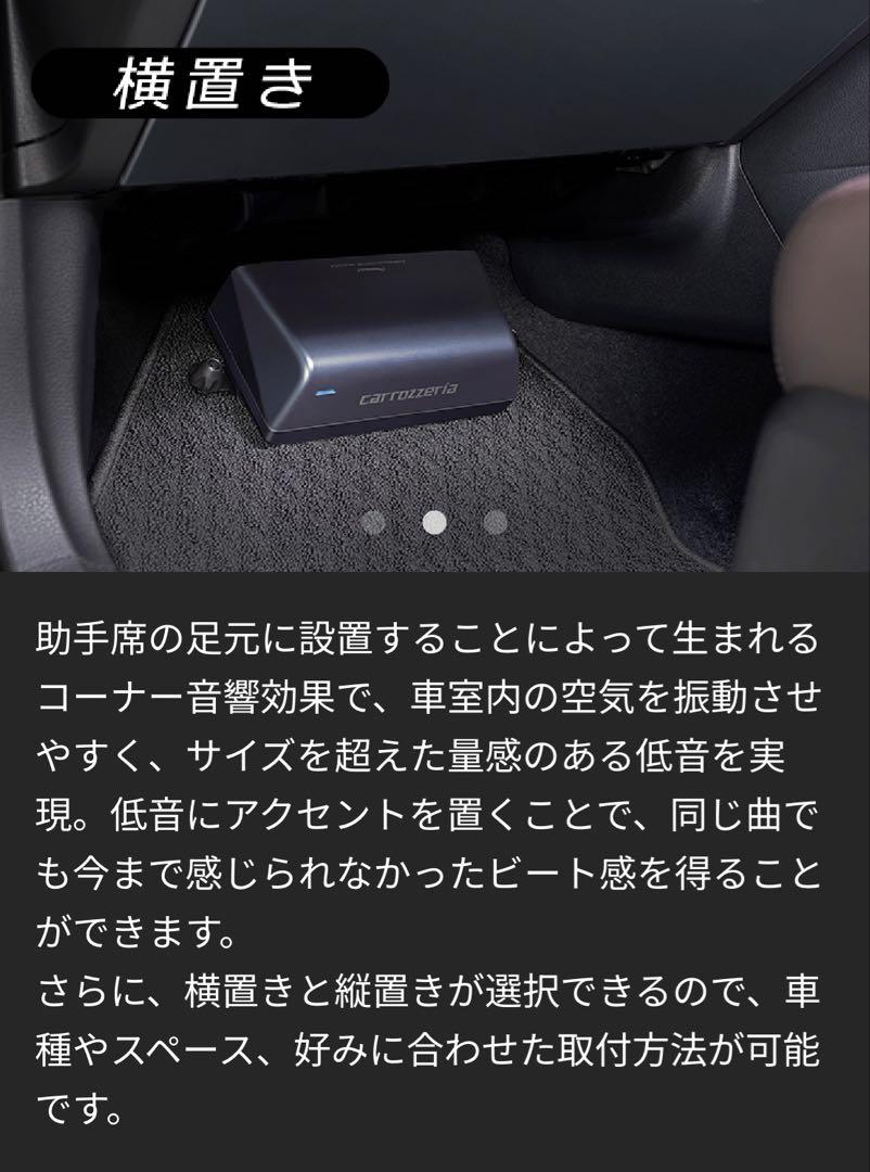 パイオニア カロッツェリア パワードサブウーファー TS-WX010A