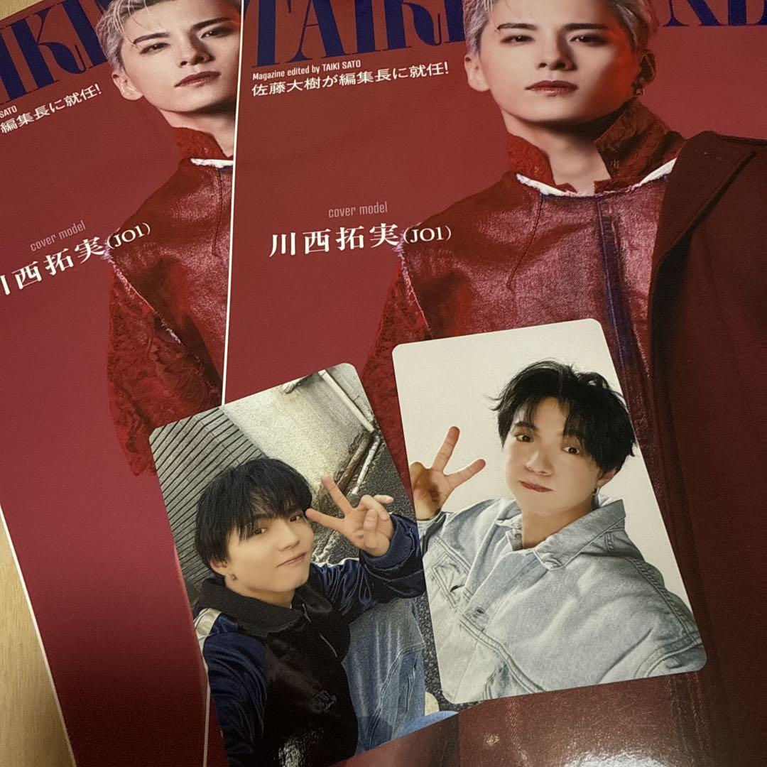 TAIKIMAGAZINE トレカ 佐藤大樹 川西拓実 - メルカリ