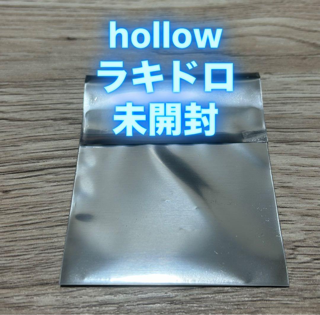 straykids hollow タワレコ HMV ラキドロ 未開封 10枚 ③ straykids ラキドロ 未開封 10枚 hollow タワレコ HMV - メルカリ