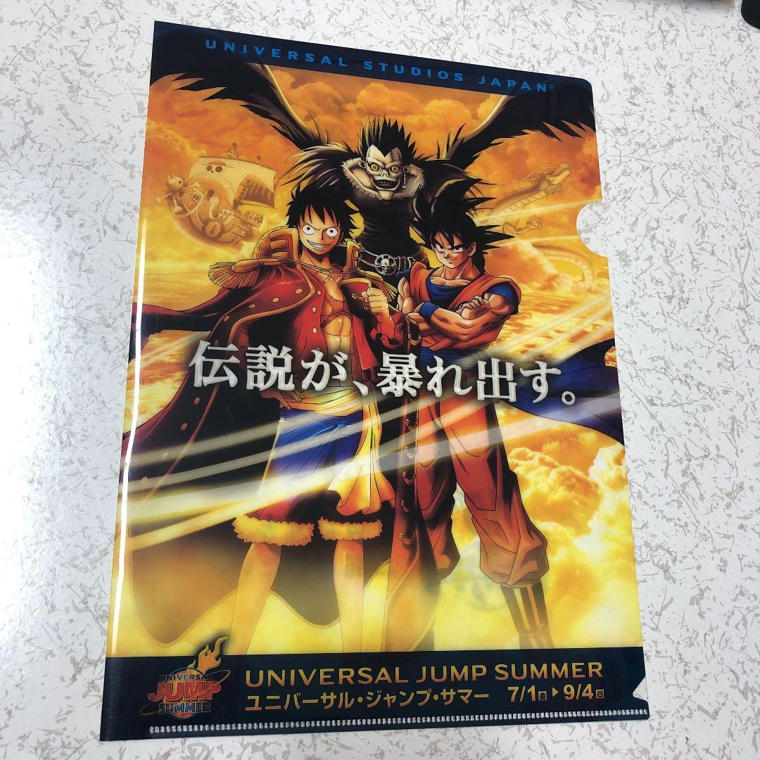 クリアランス超高品質 Usj クリアファイル コラボ デスノート ドランゴンボール ワンピース 3d3af57e 中古美品 Cfscr Com クリアランス超高品質 Usj クリアファイル コラボ デスノート ドランゴンボール ワンピース 3d3af57e 中古美品 Cfscr Com