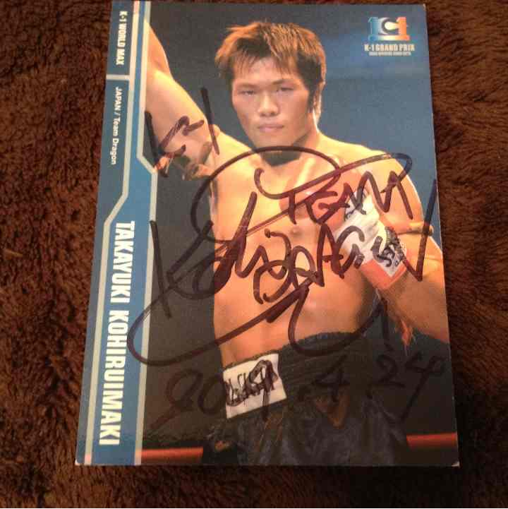 小比類巻 貴之選手・直筆サイン入りトレカ✨